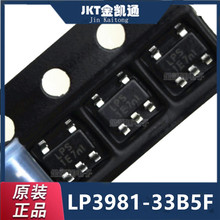 ԭװ��Ʒ ��Ƭ LP3981-33B5F SOT23-5 300MA 3.3V LDO��ѹ��оƬ