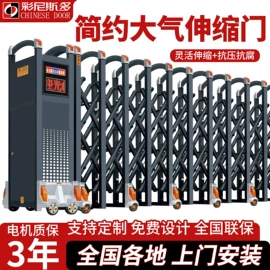 其他交通控制;伸缩门;道闸