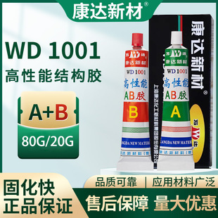 ��Ʒ���_�²�AB�z ˮ�͸ߜط�ճ��Ч���ٙCе�մ��͸ߜ��zˮ���l