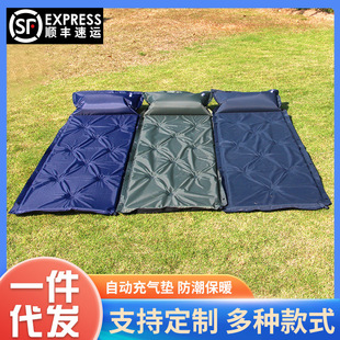Outdoor automatic inflatable cushion portable floor mat lunch break sleeping mat outdoor camping tent thickened moisture-proof inflatable mat