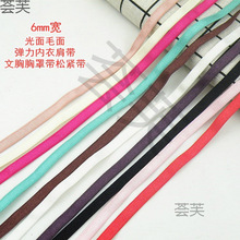 6mm�\�]�������玧�ɾo�� ����ĥëƽ�y����ɾo���o�������֎�