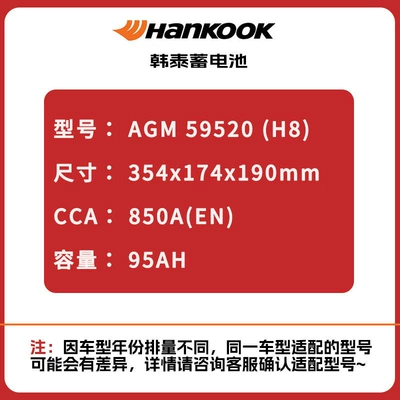 Hantai battery car Car battery/battery