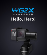 飞宇WG2X稳定器手持云台三轴防水穿戴式GoPro8/7/6/5运动相机vlog