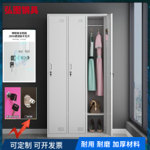 钢制更衣柜宿舍三门铁皮柜储物柜健身房更衣室3门换衣柜加厚款