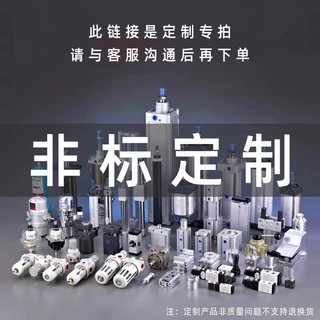 定制气动接头非标定做来样图纸公制英制美制各类型号不锈钢304NPT