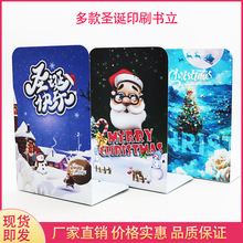 圣诞元素创意金属书立卡通造型印刷彩色书档节日风格书立厂家直销
