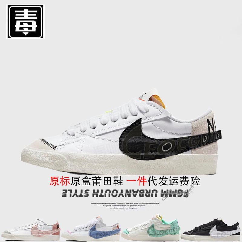 Putian Pure Original Nike Official Aj Men's Shoes Trailblazer 77 Women's Shoes Blazer Sneakers Jumbo Snake Year Limited Edition Putian Pure Original Nike Official Aj Men's Shoes Trailblazer 77 Women's Shoes Blazer Sneakers Jumbo Snake Year Limited Edition