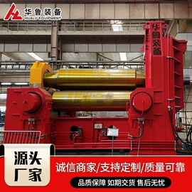 卷板机床;金属成型设备;剪板、折弯