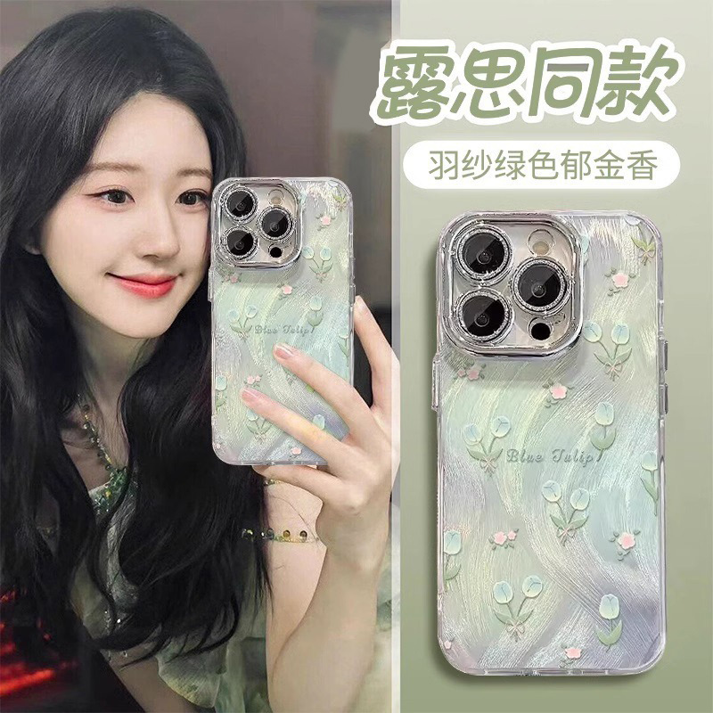 Feather Yarn Tulip Suitable for Xiaomi 15ULTRA Mobile Phone Case Advanced Sense Red Rice K80 with Lens Film Holder Lanyard