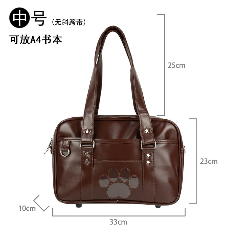 Japanese Student Pu Schoolbag Jk Uniform Bag Shoulder Bag Crossbody Bag Two-Dimensional Cos Men's and Women's Shoulder Briefcase