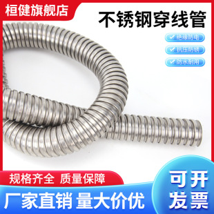 304���P䓽��ٴ���ܛ��늾��|�O���׹ܲ��y�����o���ܰ�����Ƥ��