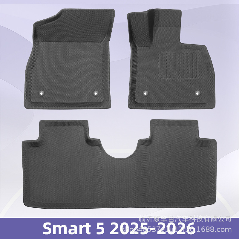 Para Smart 5 2025 - 2026, almohadilla de pie XPE 3D para todas las condiciones climáticas