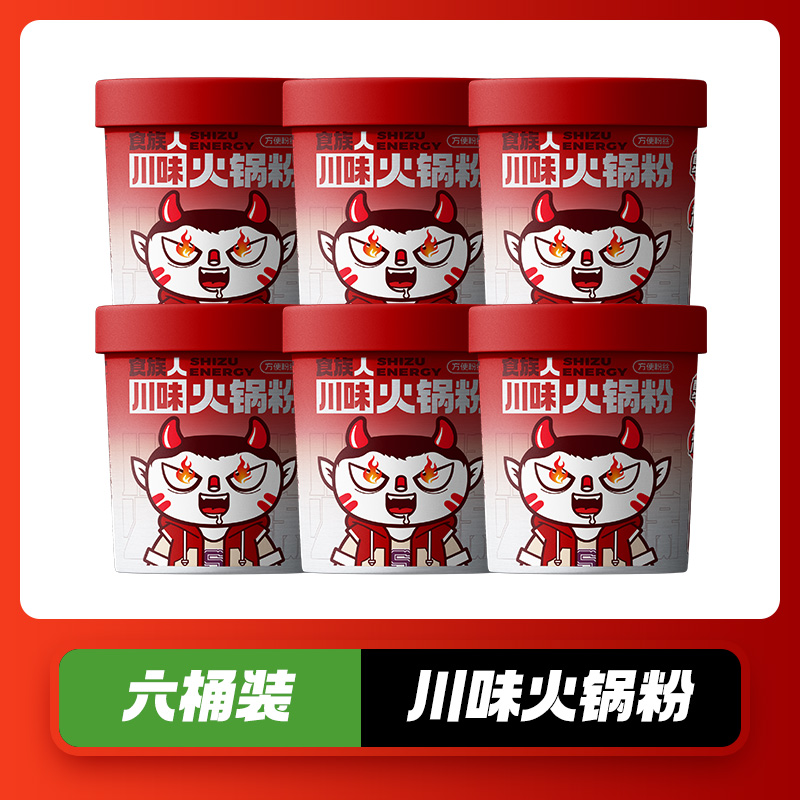 [6통] 사천맛 전골가루*6통 - 신제품 출시