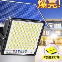太阳能户外灯家用庭院灯2025新款大门口照明灯超亮室外防水投光灯
