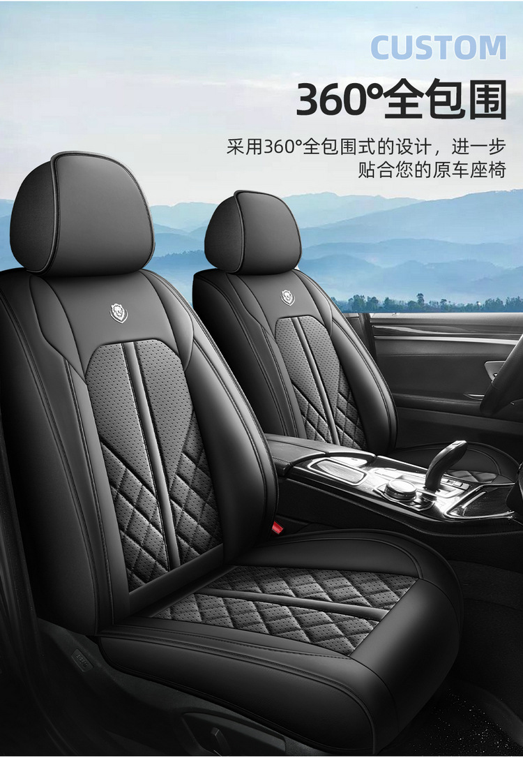 2025 New All-Inclusive Full-Leather Car Seat Cushions for All Seasons, All-Inclusive Seat Covers and Cushions Manufacturers Wholesale