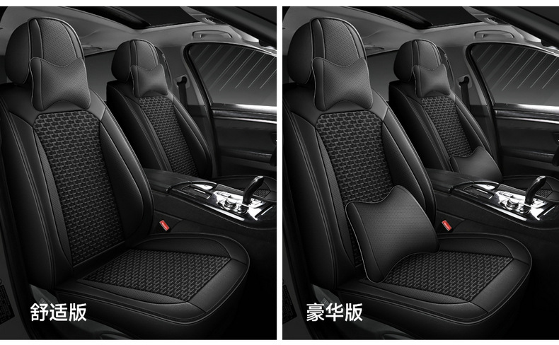 New Foreign Trade Model, All-Season Universal Split-Type Full Leather Breathable and Wear-Resistant Universal Five-Seater Car Seat Cushion and Seat Cover