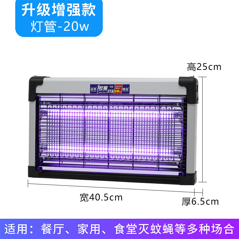 （跨境电商）新款k65灭蚊蝇灯餐厅饭店商铺用挂墙苍蝇捕捉神器|undefined