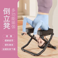 メーカー直販ヨガ倒立腰掛け倒立機アップグレード折りたたみ倒立神器家庭用補助フィットネス器材