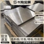 锻打热轧60si2mn板料弹簧钢