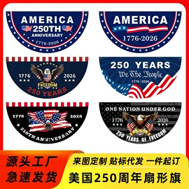 旗帜;场地布置道具;吊旗/三角旗