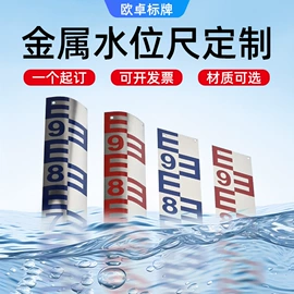 铭牌;交通安全标识;警示牌