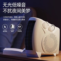 ヒーター ヒーター 小型ソーラー 家庭用電気ヒーター デスクトップ熱風ヒーター 省エネ 小型電気ヒーター