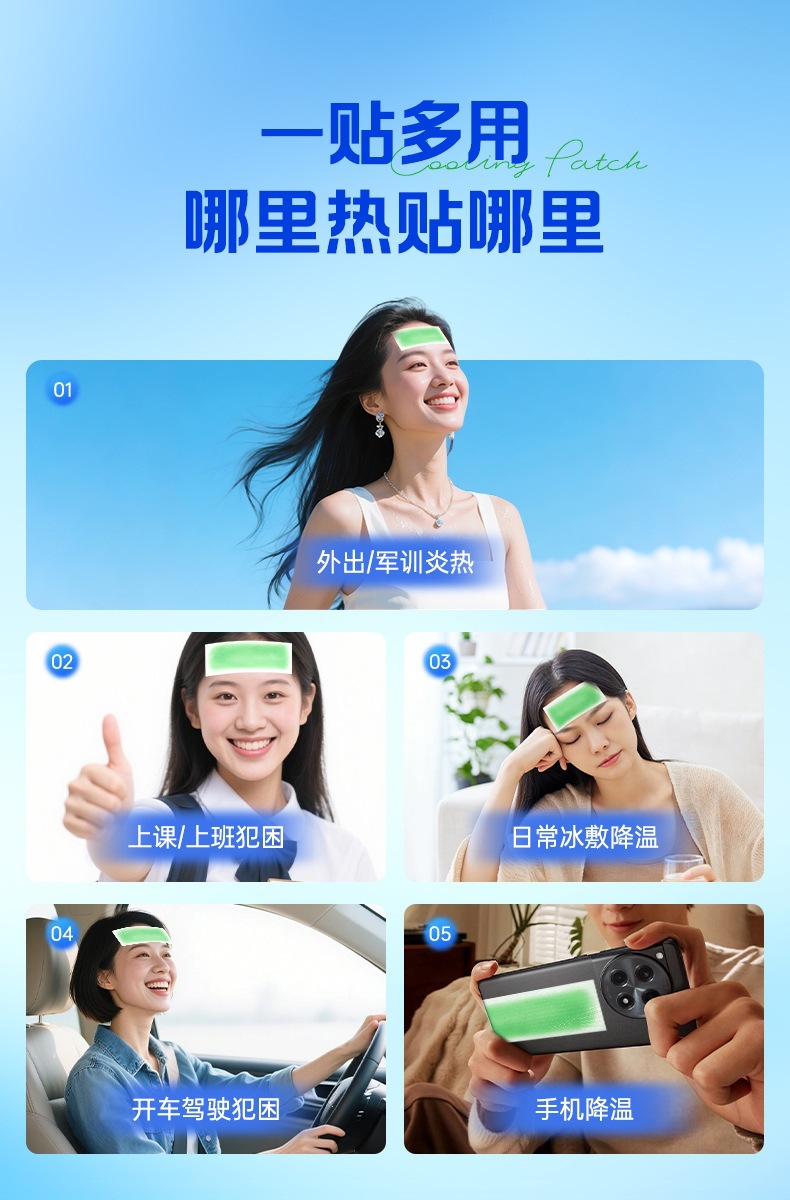 Cooling Gel Patch Honeysuckle Herbal Topical Sticker for Summer Heat Relief specifications