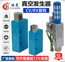 EVհlCV-10HSyCV-15HS/CV-20HS/CV-25HS/EV-15HS-CK