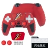 Black-Red (Flash)
