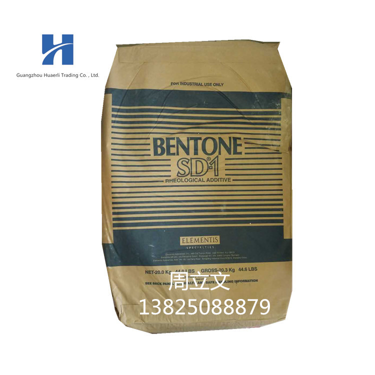 海明斯 油性树脂 Hypomer fs-3060