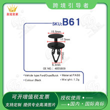 mø؄eѩmE630U̶ܺOE4855809B61