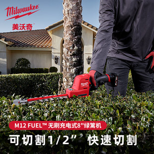 Milwaukee M12 FUEL Brushless Rechargeable 8 Hedge Trimmer Hedge Trimmer Portable Road
