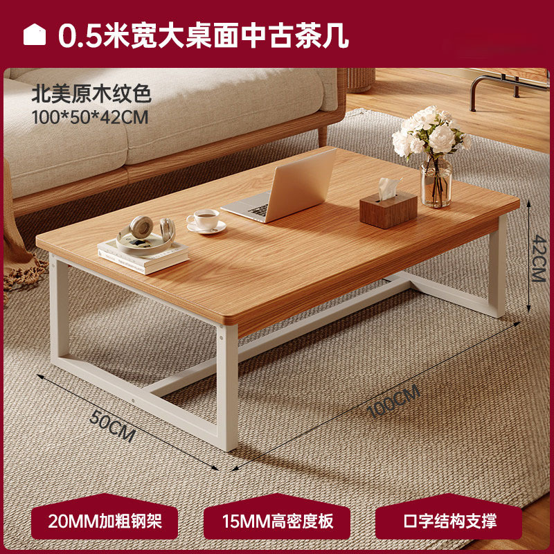 Mesa de té sala de estar doméstica 2026 nuevo tipo de casa pequeña alquiler moderno simple sala de estar simple sofá mesa de té