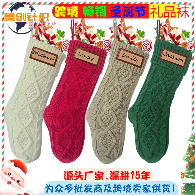 ソースメーカー供給ニットクリスマスソックスクリスマス装飾ソックス、クリスマスギフトソックス、クリスマスギフトバッグF1|undefined