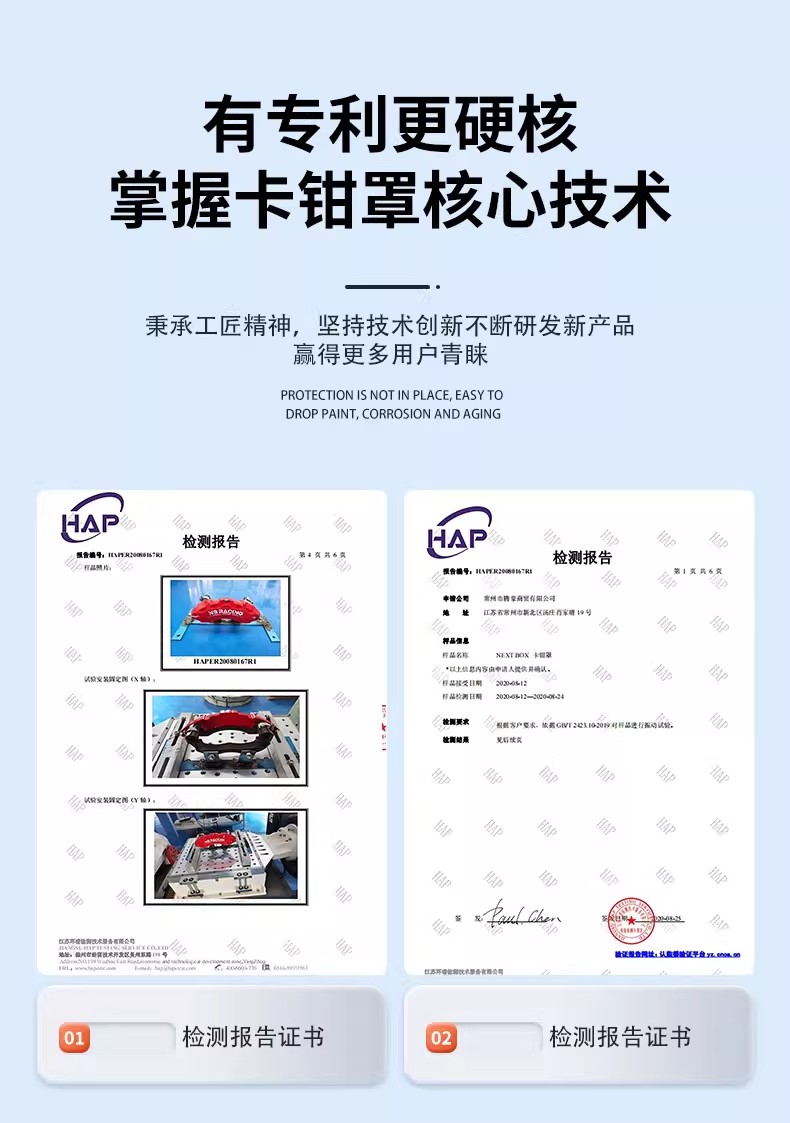 Geely Boyue/Xingyue/Demao/Xingrui/Galaxy Aluminum Alloy Brake Caliper Cover Modification