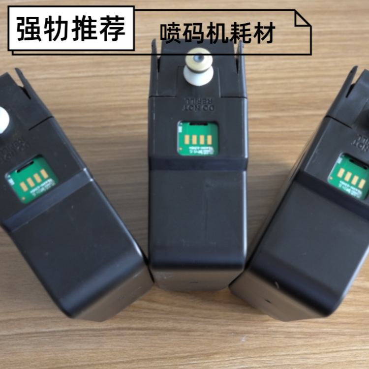 厂家直供墨颜牌V411-D优质喷码机油墨V706-D稀释剂适用于伟迪捷
