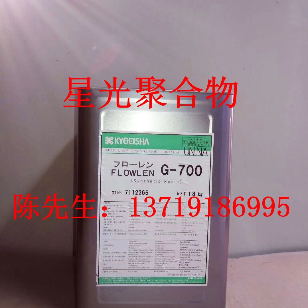日本共荣社FLOWNON AC-2300C消泡剂具有良好的脱泡性