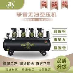 ジェイ豹無油静音コンプレッサー水包砂珪藻泥外壁塗装高圧エアポンプ真石塗料専用