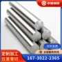客户monel400蒙乃尔无缝管