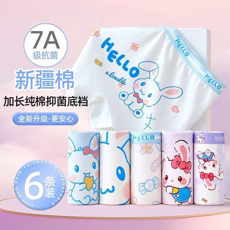 Pure Cotton Girls' Underwear Class a Baby Cotton Boxer Kidsren's Underwear Girls 7A Antibacterial 6-12 Medium and Large Kidsren's Boxer Briefs