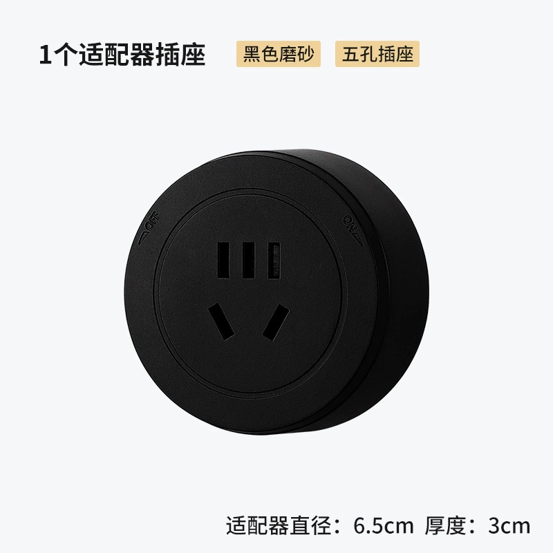 International universal multi-function universal plug universal Kongming movable British 13A track socket home kitchen