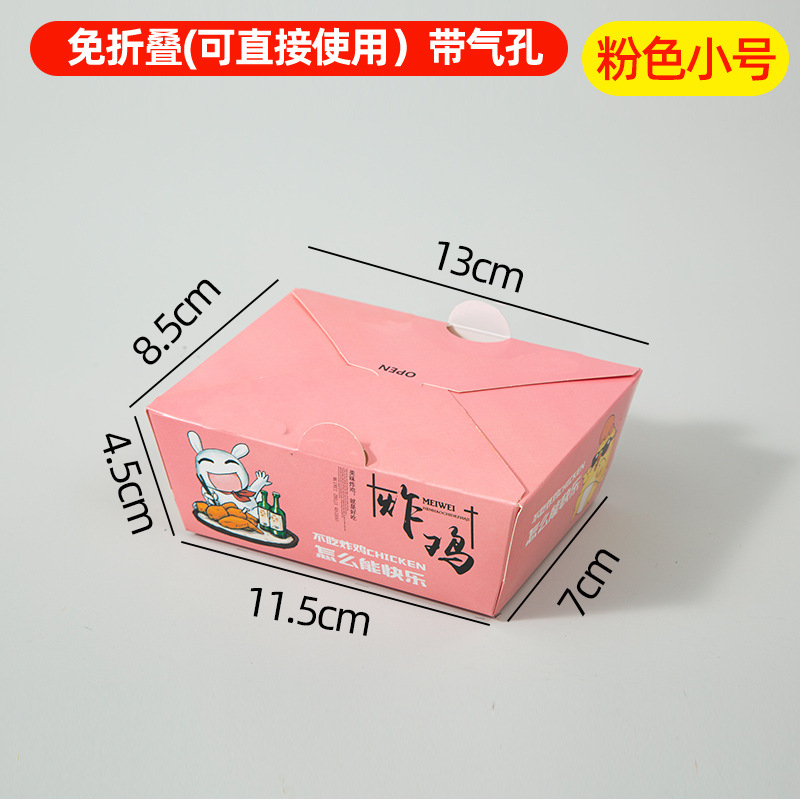 En stock gratis-descuento comercial coreano frito caja de pollo espesado desechable para llevar pollo chuleta pollo ARROZ FLOR caja de embalaje comida caja de almuerzo