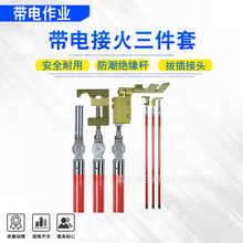 ����z�����I�ӻ������׎���R�r���^�i���U10KV�K�Ͼ��A���b�U