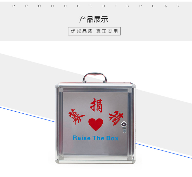 募捐箱手工,手工(第12页)_大山谷图库
