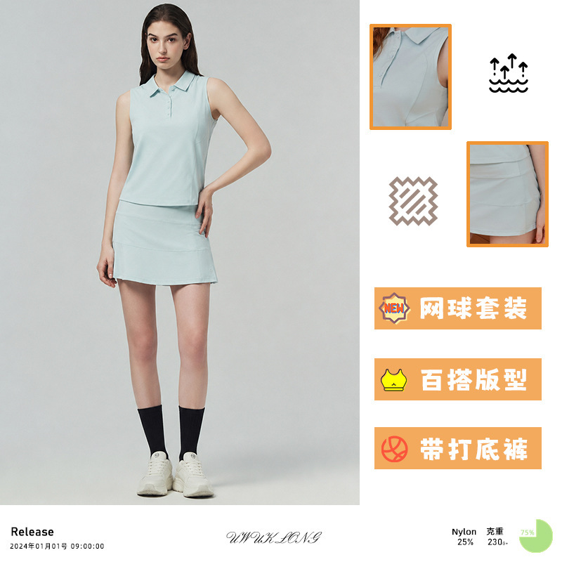 Slim-Fitting Summer Tennis Golf Vest for Women, Sleeveless Sports Top with Polo Collar and Wide Cross Shoulder Straps for Outdoor Use