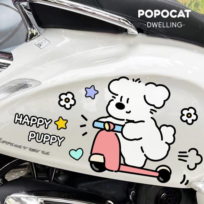 Line Art Dog Happy Riding Electric Bike Creative DIY Electric Bike Decoration Sticker, Waterproof and Traceless Car Sticker
