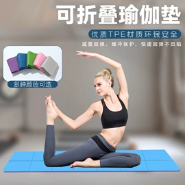 瑜伽垫;瑜伽拉力带;体操/运动垫