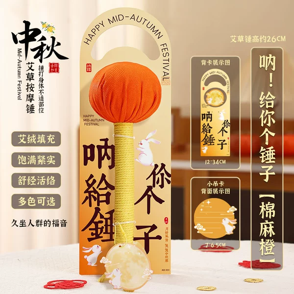 【Na!I’ll give you a hammer-orange] portable version