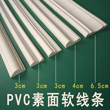 PVCܛ���l��ʽ��ճ�������b�߅�������;��l�Wʽ��픵��b�