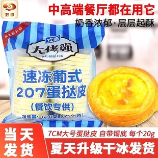 ���Џ�����Ƥ��Ƥ��̖��Һ��֥ʿ�鵰����ÊW���ϵ���Һ�決����